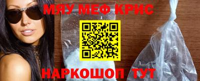 герыч Лесосибирск