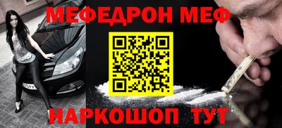 синтетический гашиш Бийск
