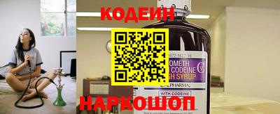 COCAINE Ливны