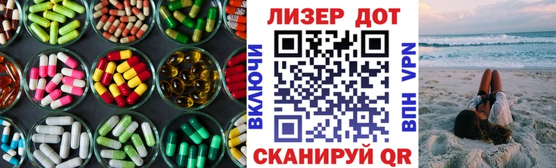 LSD-25 экстази кислота  OMG ссылки  Великие Луки 