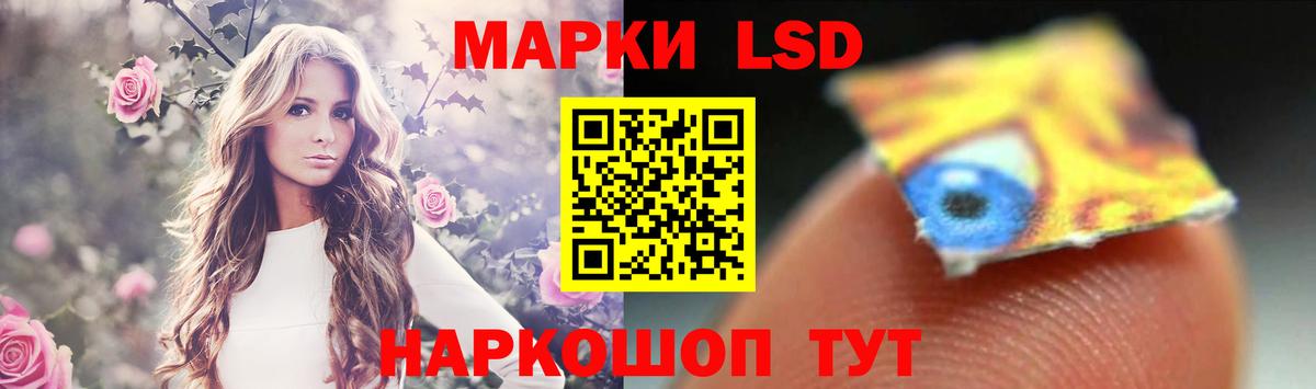 LSD-25 экстази кислота Великие Луки