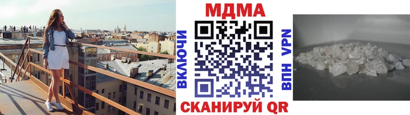 MDMA crystal  купить   Великие Луки 