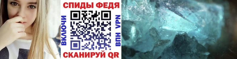 МЕТАМФЕТАМИН витя  Великие Луки 