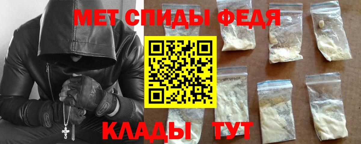 Великие Луки  МЕТАМФЕТАМИН Декстрометамфетамин 99.9%  МЕТАМФЕТАМИН Декстрометамфетамин 99.9%  Вход с VPN 