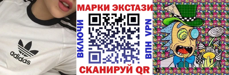 Марки N-bome 1,5мг  дарнет шоп  mega как зайти  Великие Луки 