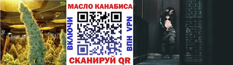 наркотики  Великие Луки  Дистиллят ТГК THC oil 