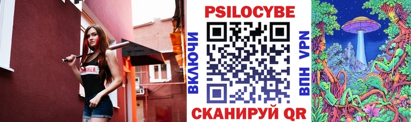 где купить наркоту  нарко площадка как зайти  Галлюциногенные грибы MAGIC MUSHROOMS  Великие Луки 