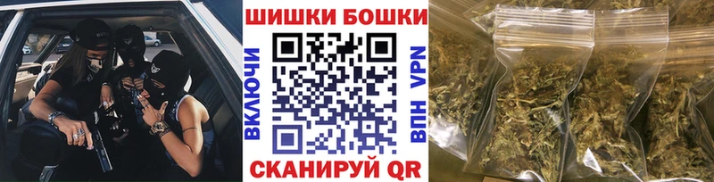 Бошки Шишки ГИДРОПОН  Великие Луки 
