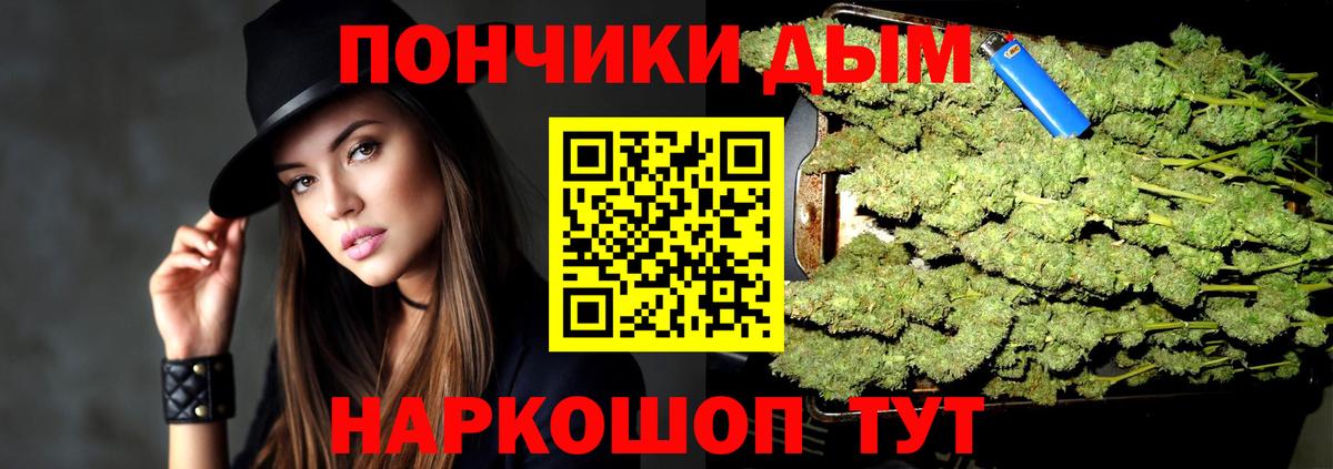 Шишки марихуана план  Бошки марихуана индика  Великие Луки  Бошки Шишки ГИДРОПОН  Вход с VPN 